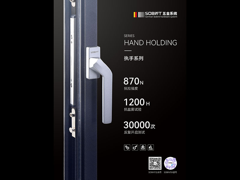 执手-无基座执手