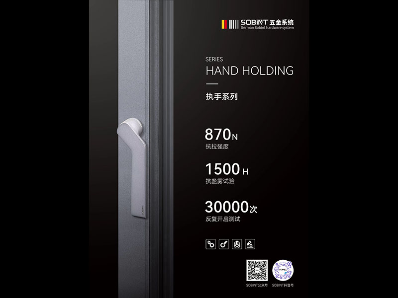 执手-无基座执手