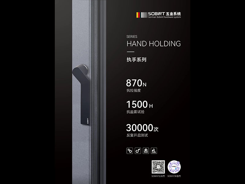 执手-无基座执手