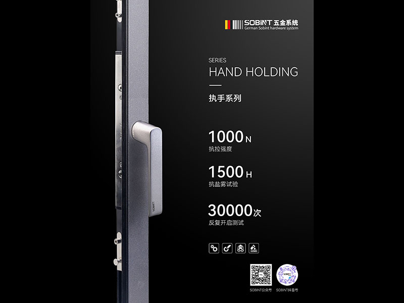 执手-无基座执手