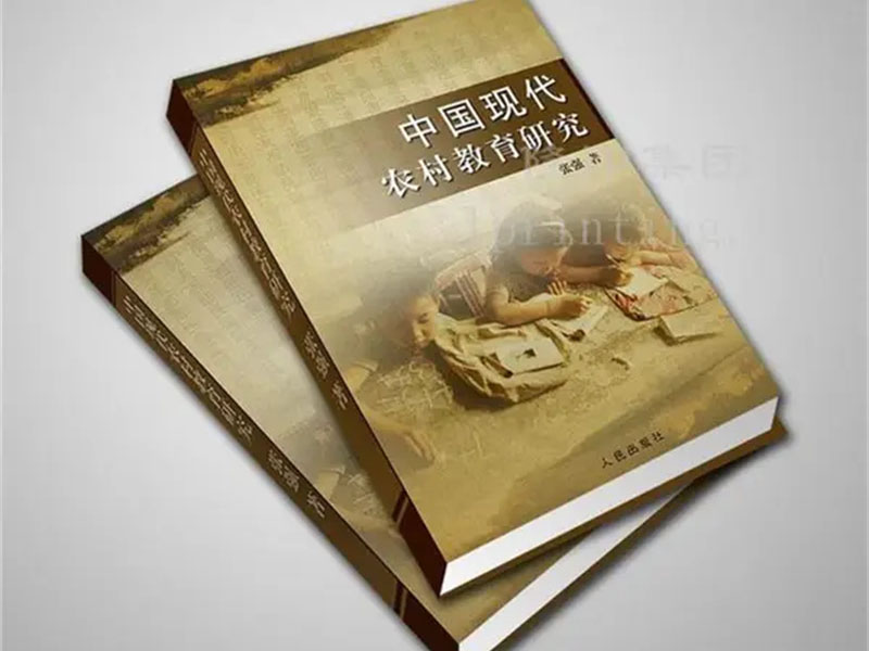 书刊画册