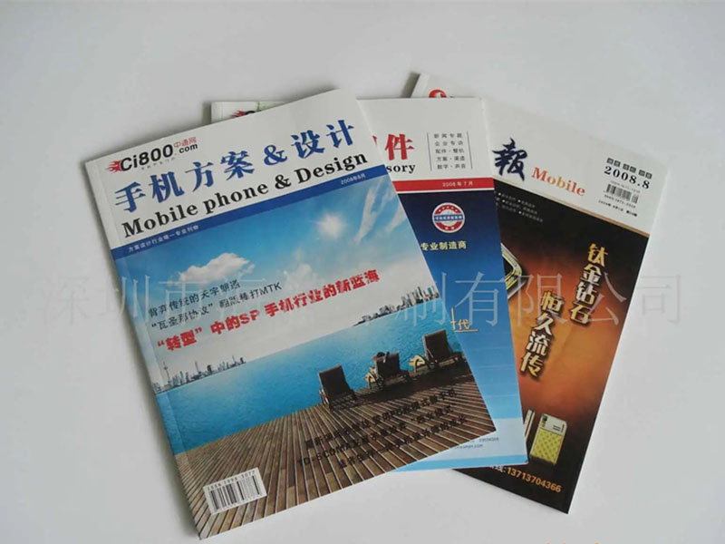 书刊画册