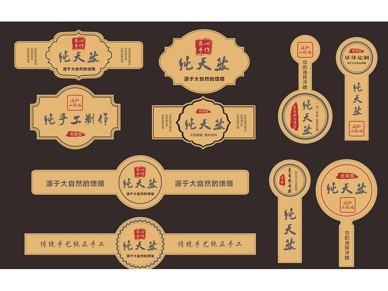 彩印不干胶