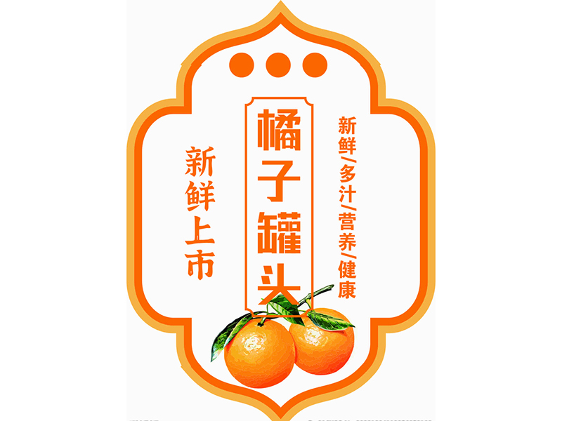 彩印不干胶