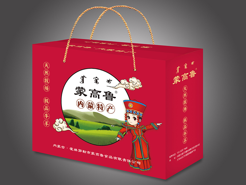 礼盒精品盒