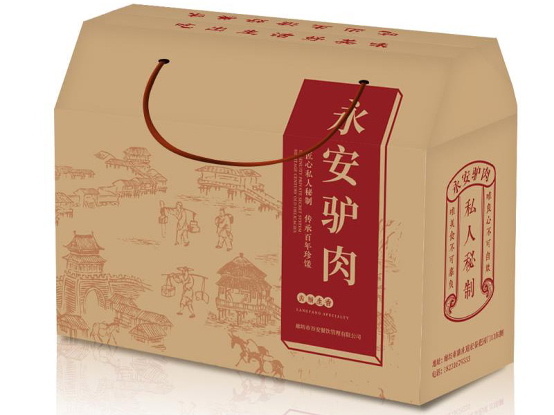 礼盒精品盒