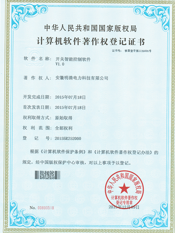 软件 (1)