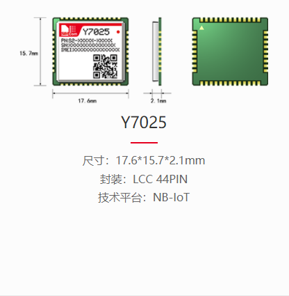 Y7026
