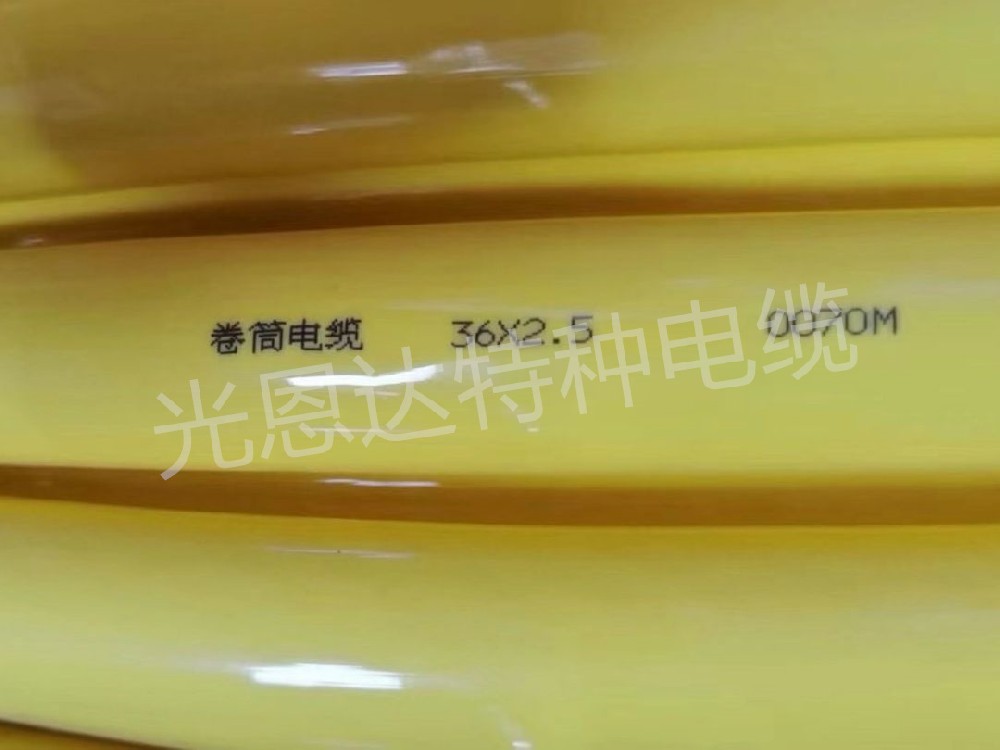 聚氨酯控制电缆