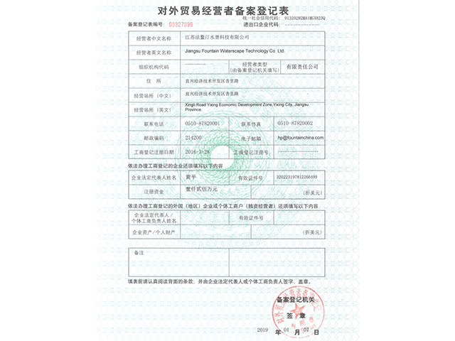 资质证书