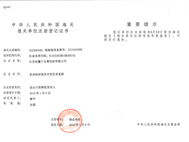 资质证书