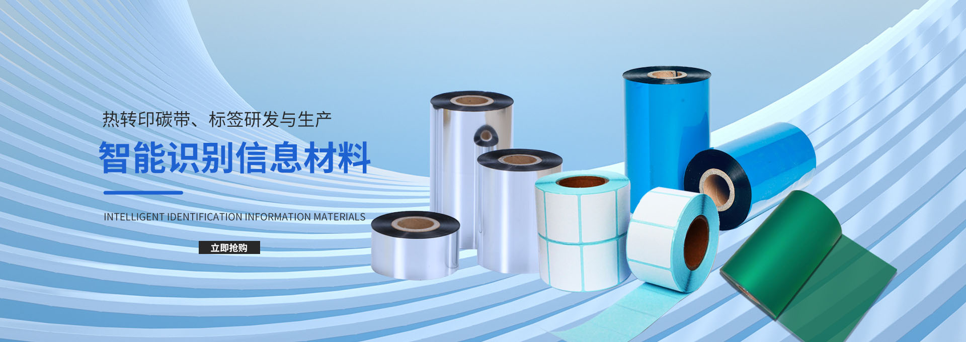 公司新闻