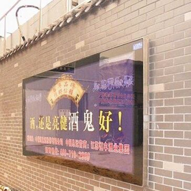 挂壁灯箱