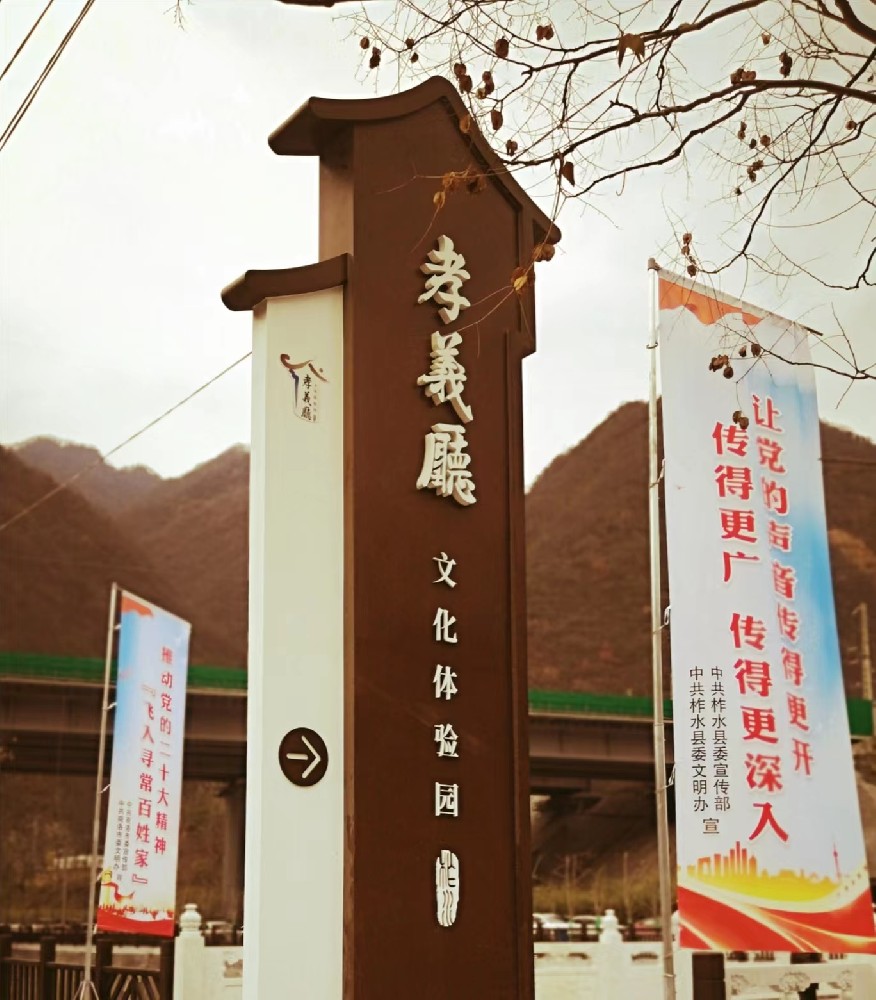文旅景区