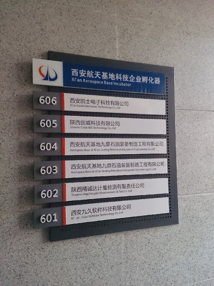 工业厂区