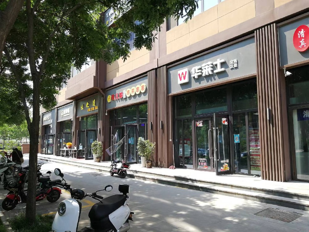 商业环境