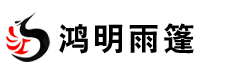 苏州鸿明雨篷有限公司