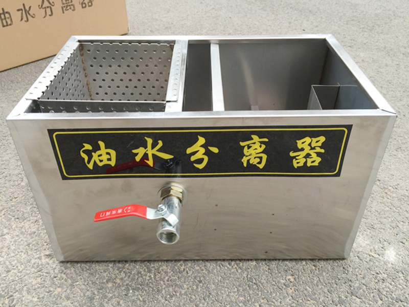 油水分离器