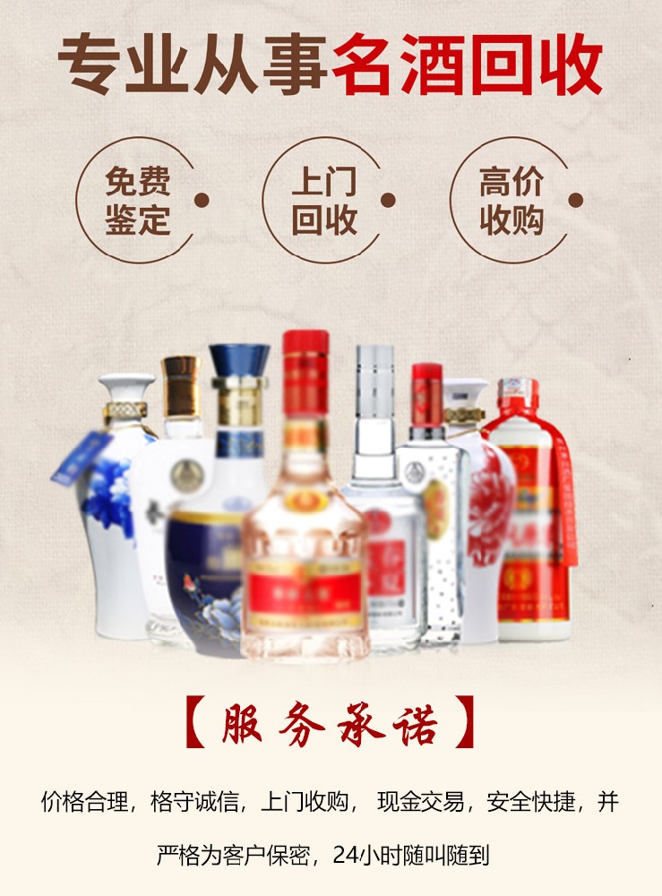 老酒回收为您详解中华酒文化