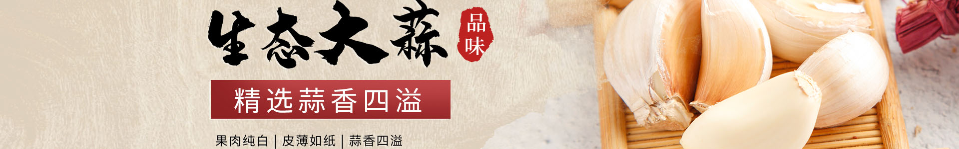 产品展示