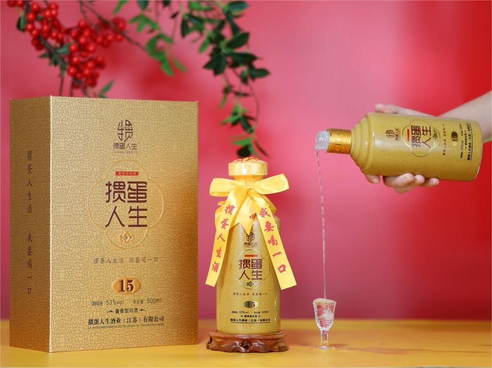 掼蛋人生酒生产线
