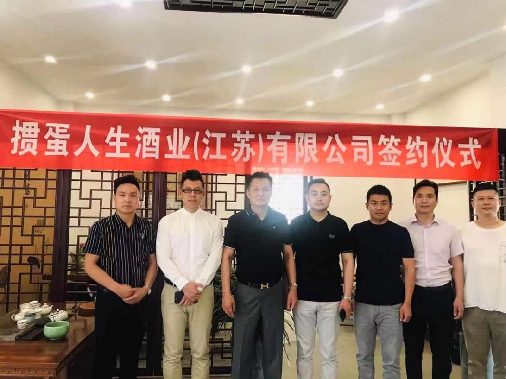 我们的团队