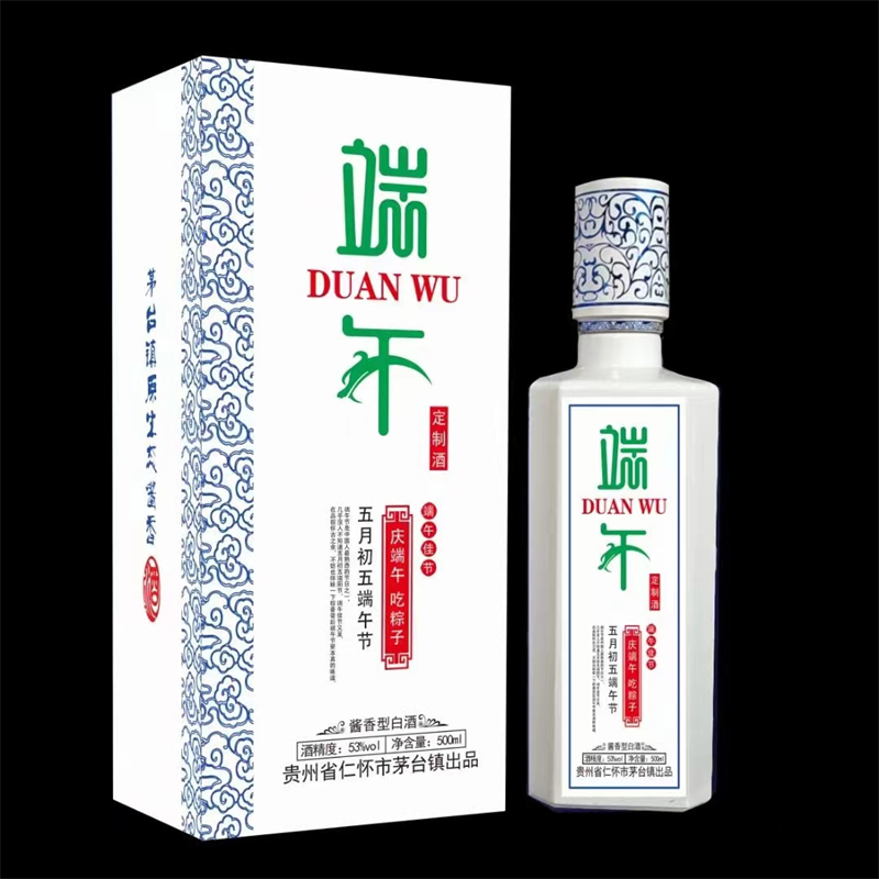 节日系列