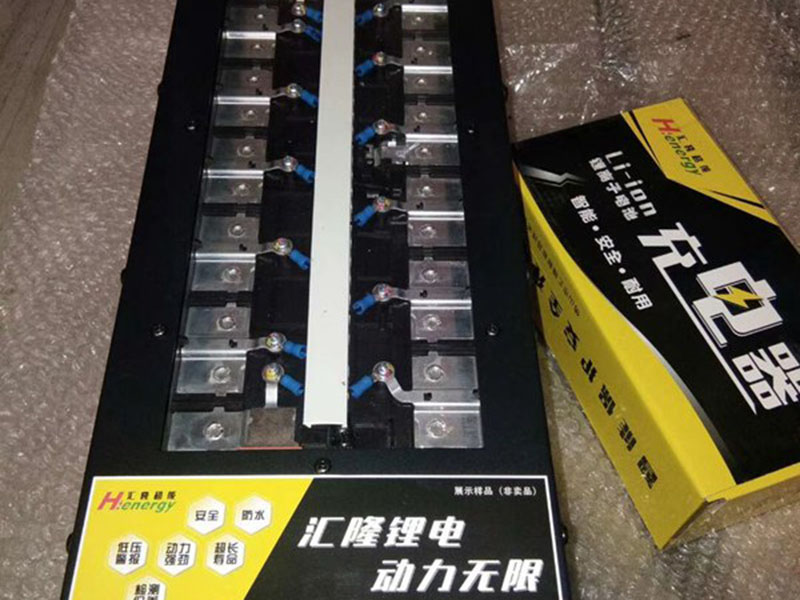 移动电源