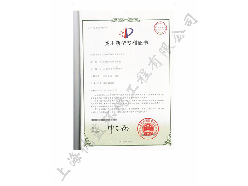 上海优蓝资质文件