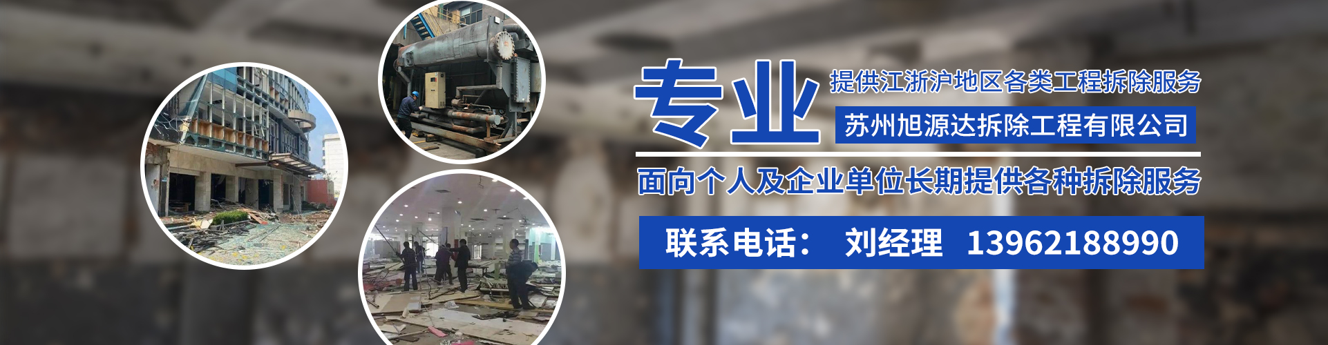 荣誉资质
