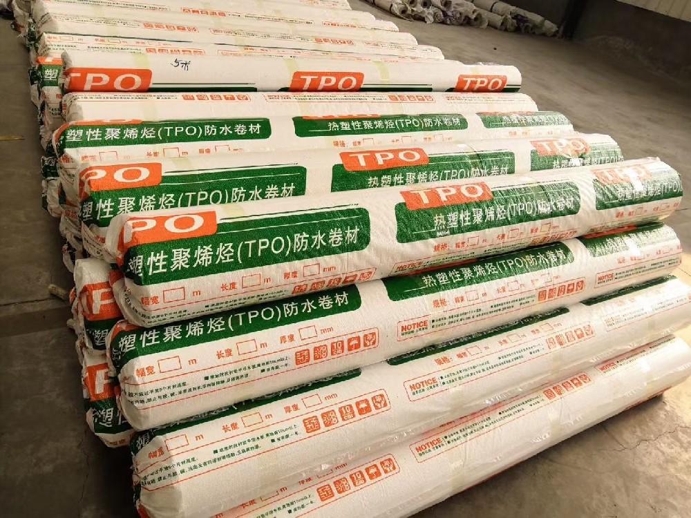 TPO防水卷材