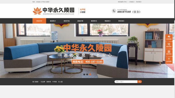 响应式网站模板_一站式网站建设_模板编号050