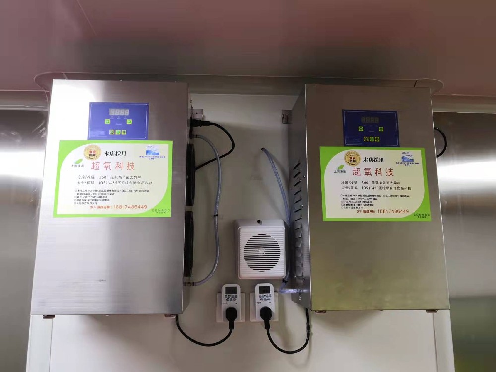 冷库保鲜设备