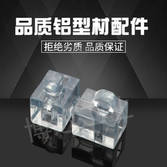 铝型材连接件铝合金角槽