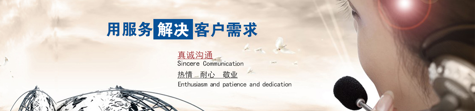 产品中心