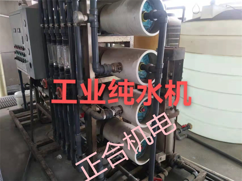 纯水机
