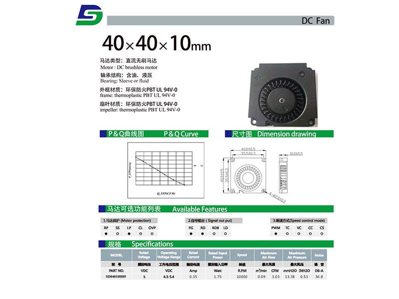 SD04010