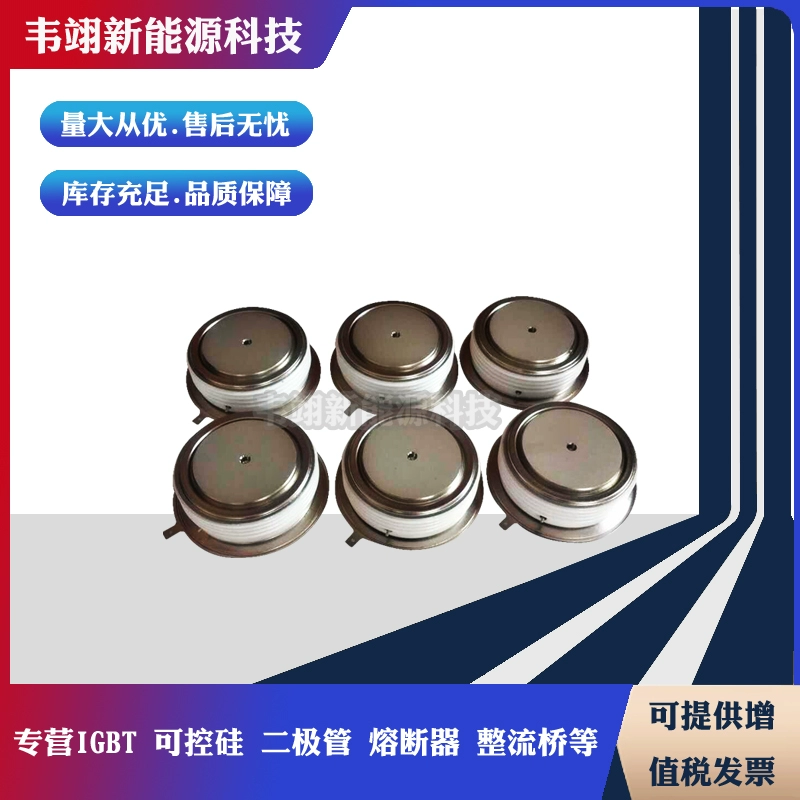 W0628SA150 W0628RB040 W0628RB120 W0628RB150 W0628SB040二极管