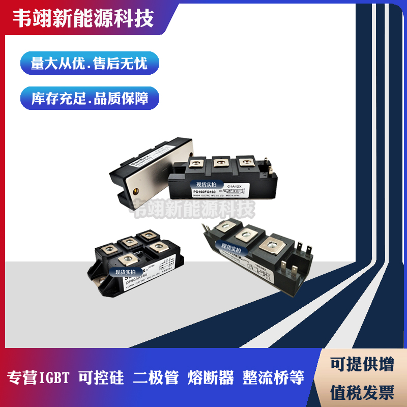 原装全新二极管模块DD160N22K现货速发
