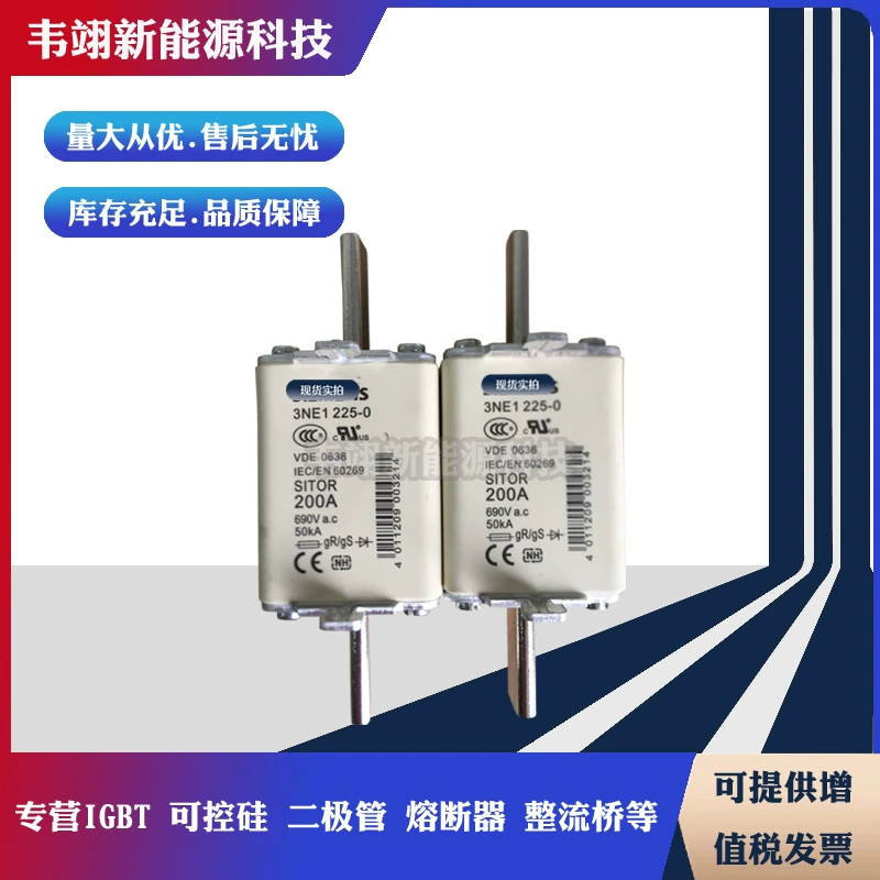 原装熔断器保险丝3NE1230-2 1331-2 1333-2 1334-2 1435-2 1436-2