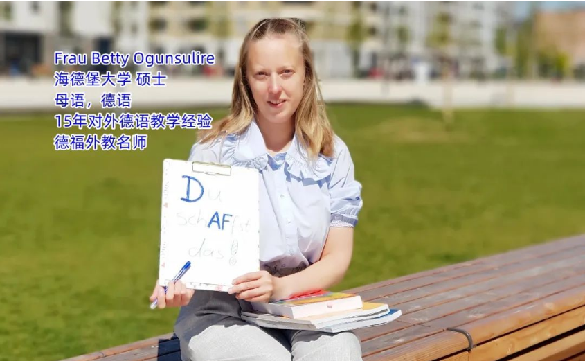 是真的吗?报德福外教晚班4周,即可在线参加B2等级考试!明日截止!赶快抢位!
