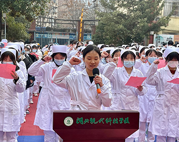 2023年高考誓师大会