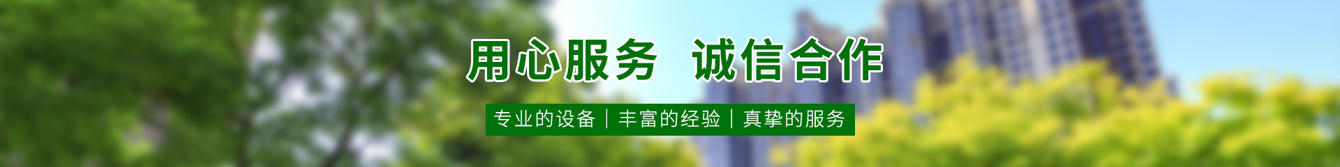 联系我们
