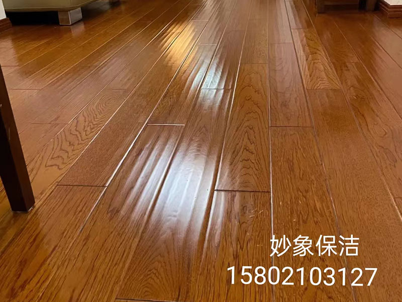地面清洗