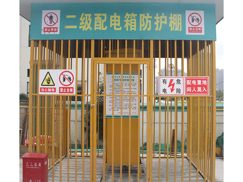 多用途防护棚