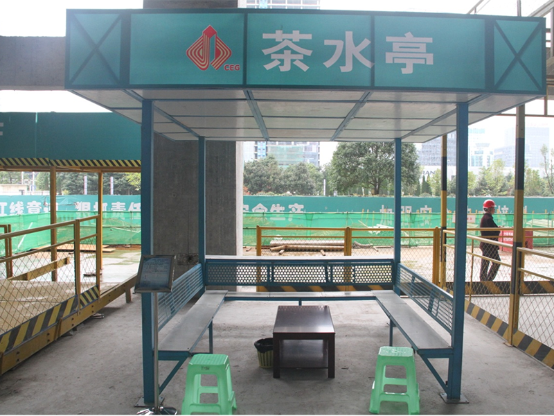 茶水亭