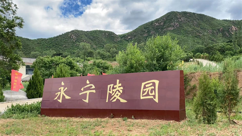 如何挑选一块合适的墓地