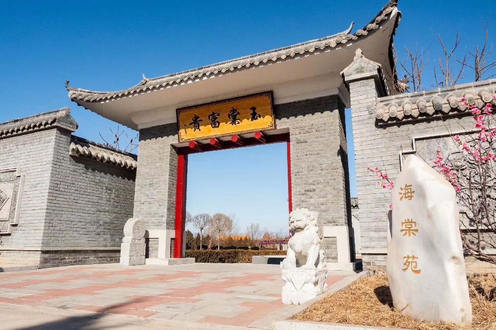 华夏神圣，永恒安息——中华永久陵园