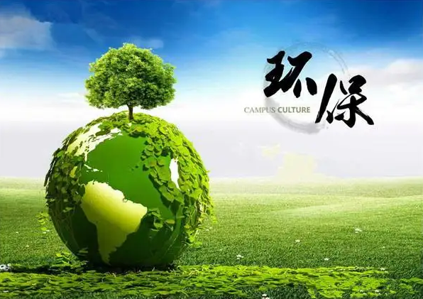 环保工程专业承包资质标准