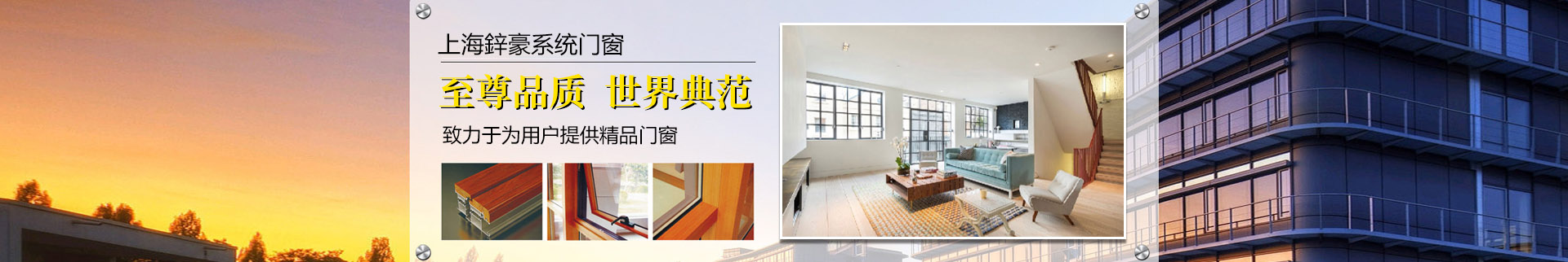 阳光房